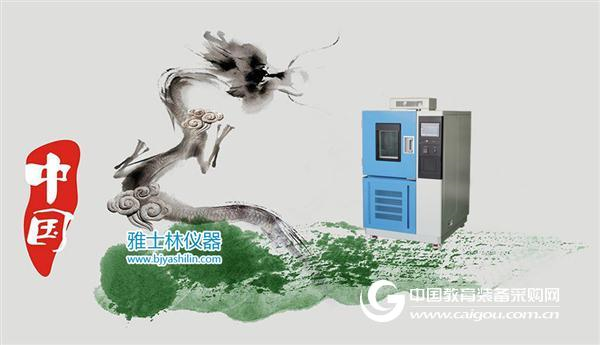 Winter maintenance, forget to care about high and low temperature test chamber compressor bearings