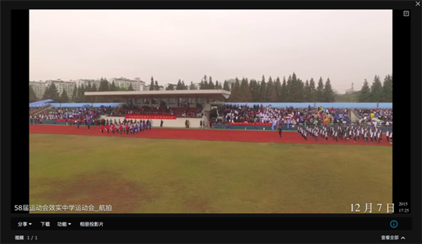 Interpretation of Qunhui's Application in Campus Information Construction