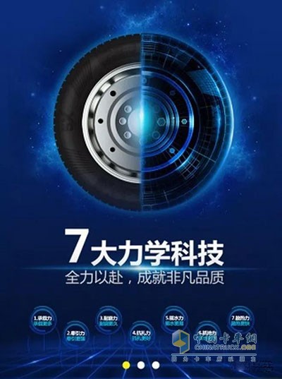 Maxima tires