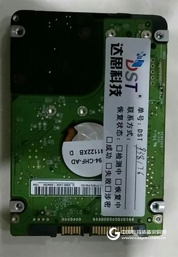 Mr. Lu's Western Digital wd5000bevt recovered successfully