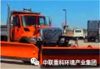 Zhonglian ZLJ5250TCXZZ1E5 25 tons snow removal vehicle