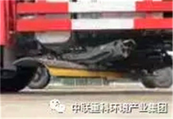 Zhonglian ZLJ5250TCXZZ1E5 25 tons snow removal vehicle