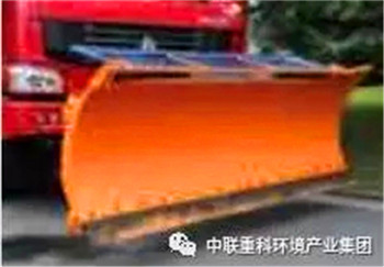 Zhonglian ZLJ5250TCXZZ1E5 25 tons snow removal vehicle