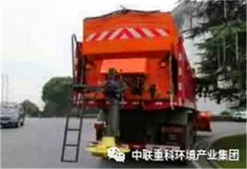 Zhonglian ZLJ5250TCXZZ1E5 25 tons snow removal vehicle