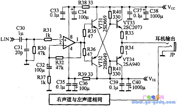 Amp circuit