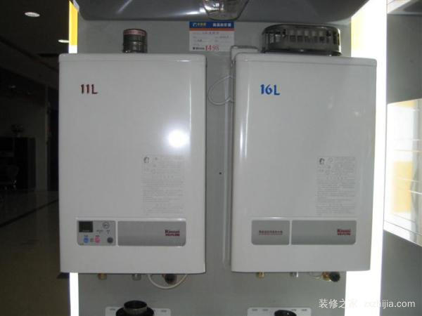 æž—å†…ç‡ƒæ°”çƒ­æ°´å™¨æ€Žä¹ˆæ ·