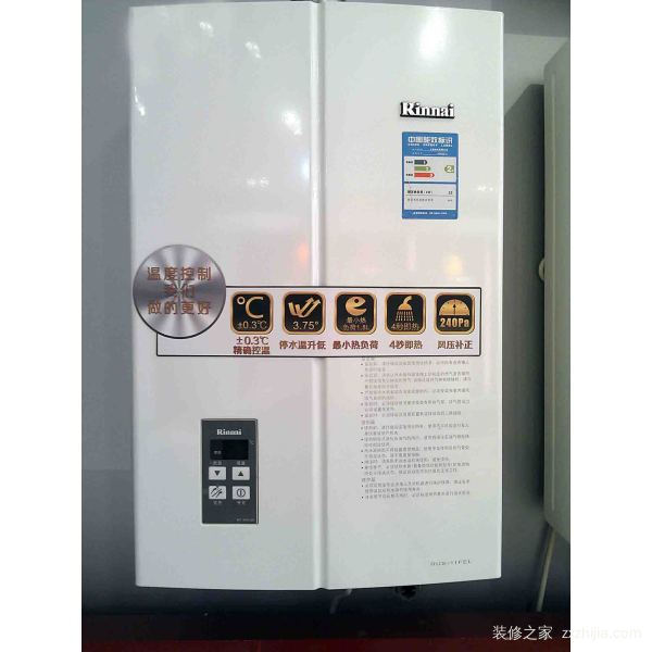æž—å†…ç‡ƒæ°”çƒ­æ°´å™¨æ€Žä¹ˆæ ·