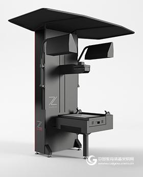 Non-contact books and ancient books scanners promote digital construction of ancient books