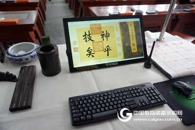 Huawen Zhonghe intelligent digital calligraphy classroom, new technology experience