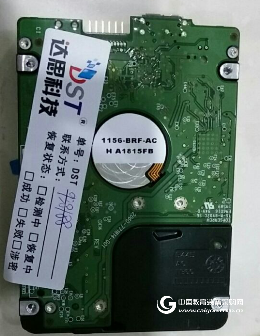 Ms. Chen Western Digital WD10TMVW-11ZSMS5 recovered successfully