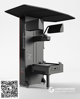 Non-contact ancient books and magazines scanner: technology makes ancient books rejuvenate