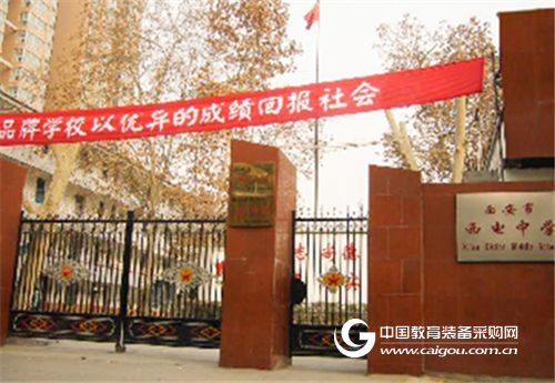 Zhongqing Youbo STEM Education Landed in Xi'an Three Middle Schools
