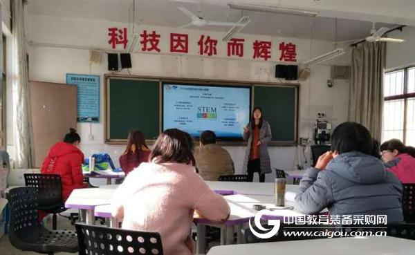 Zhongqing Youbo STEM Education Landed in Xi'an Three Middle Schools