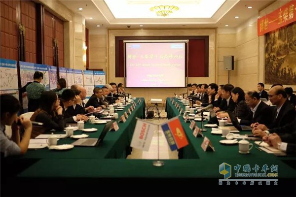 Yuchai Tenth Summit Forum