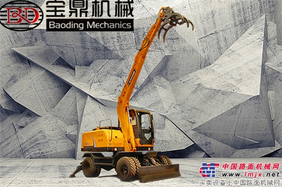 How much is the high efficiency Baoding 95 wheel excavator grab wood machine? Baoding excavator manufacturers