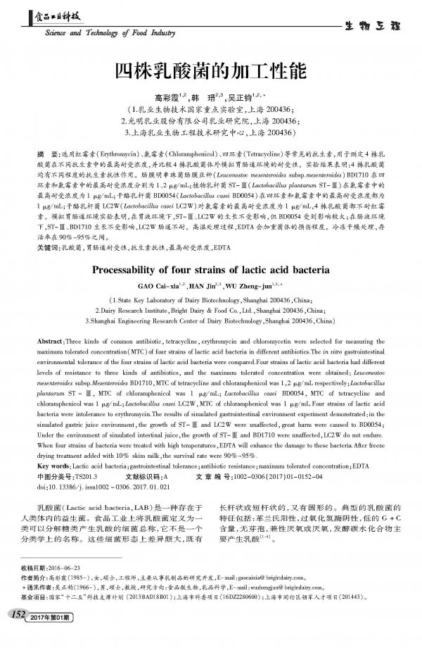 Processing properties of four strains of lactic acid bacteria