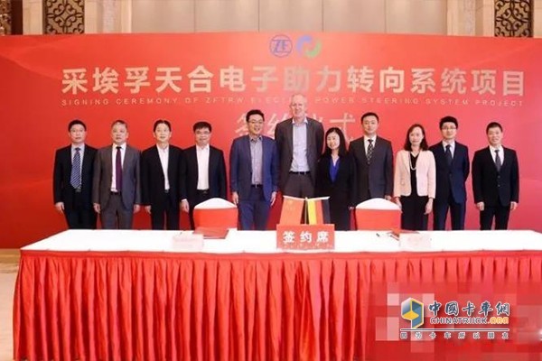 ZF Zoujia Zhangjiagang Production Base Phase II Electronic Power Steering System Project Signed an Agreement