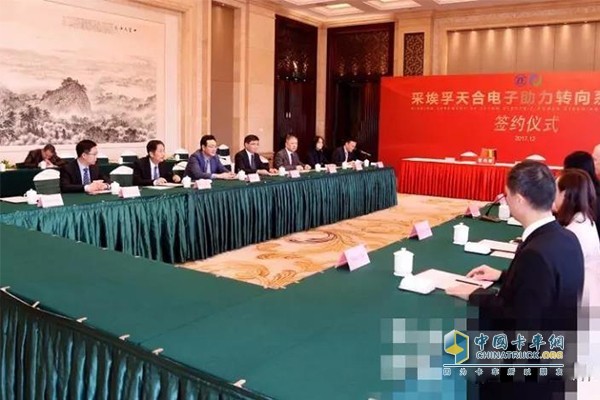 ZF TRW Phase II Electronic Power Steering System Project Signing Ceremony