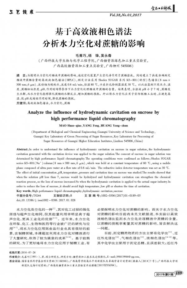 Analysis of the effect of hydrodynamic cavitation on sucrose based on high performance liquid chromatography