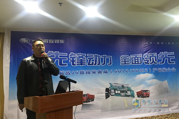 Chongqing Guangshang Company Sales Manager Zhou Tao