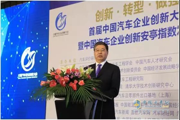 Li Qingwen, Dean of Automotive Evaluation Institute attended the conference