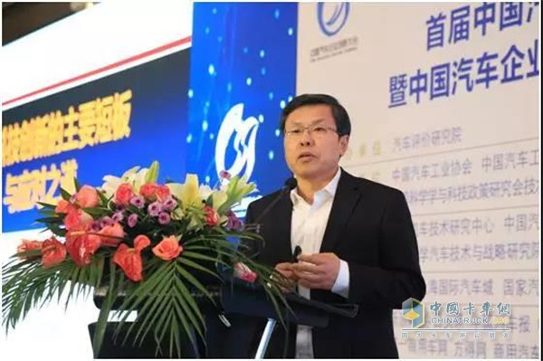 Zhao Fuquan, Dean of the Institute of Automotive Technology and Strategy, Tsinghua University, gave a speech