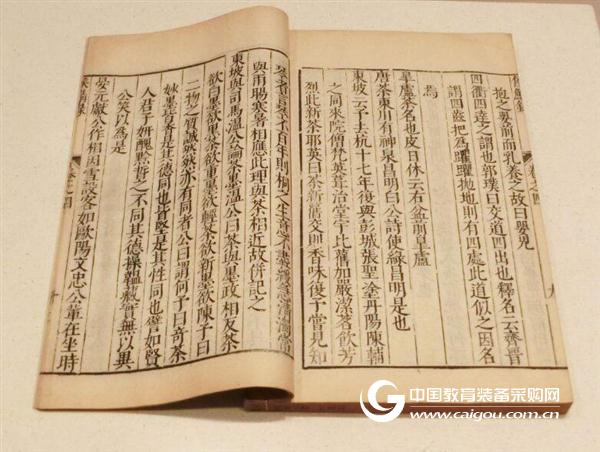 What are the important measures for the protection of ancient books?