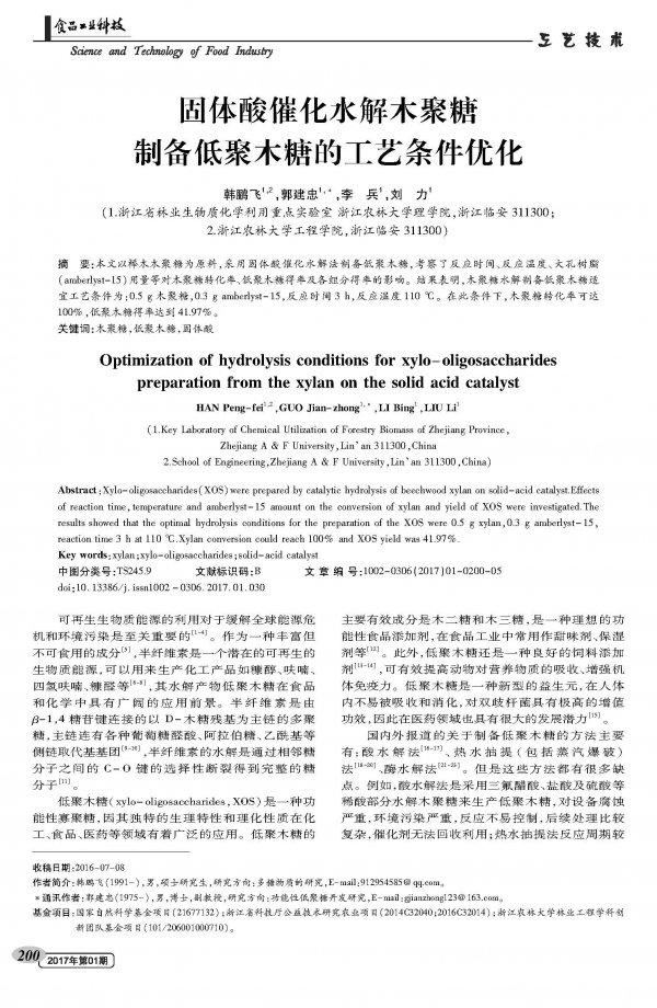 Optimization of Process Conditions for Preparation of Xylooligosaccharides by Solid Acid Catalyzed Hydrolysis of Xylan