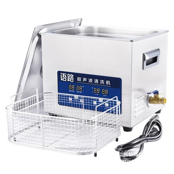 Laboratory ultrasonic cleaning machine power and frequency