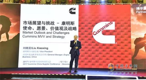 Cummins Vice President Liu Xiaoxing, General Manager of China's Engine Division
