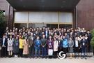 2017 Zequan Plant Phenotype Breeding and Physiological Ecology Seminar was successfully held