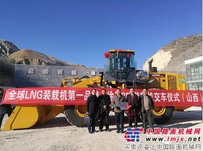 Xugong LNG large-tonnage loader helps build "Green Water Mountain" Damei Shanxi