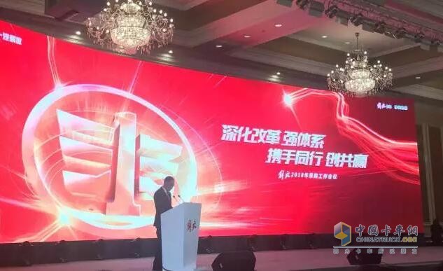 Linglong Tire won the outstanding supplier of FAW Liberation 2017