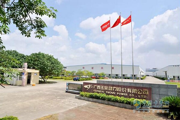 Guangxi Yuchai Power Co., Ltd.