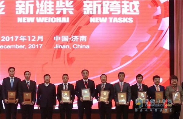 Won Weichai Holding Group Co., Ltd. "Excellent Supplier"