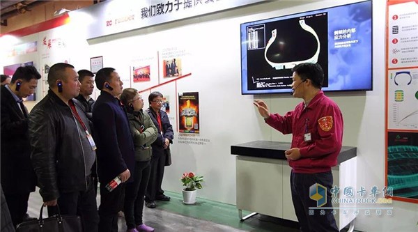 Zhongce Rubber Chaoyang Factory Was Watched