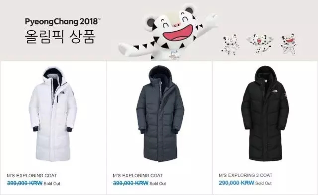 Plain black long down jacket became the hottest Korean fashion item this winter
