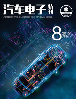 Automotive Electronics Special Issue