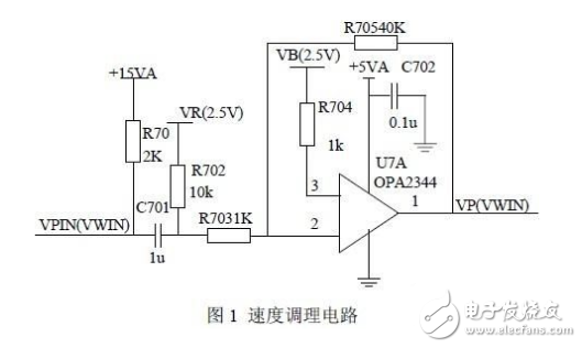 Interpretation of three embedded system control circuit design - circuit diagram reading every day (208)