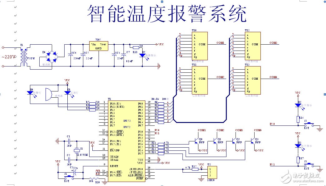 Intelligent temperature alarm system circuit design analysis - circuit diagram reading every day (241)