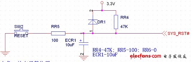 Reset Circuit Diagram (Altera FPGA Development Board)