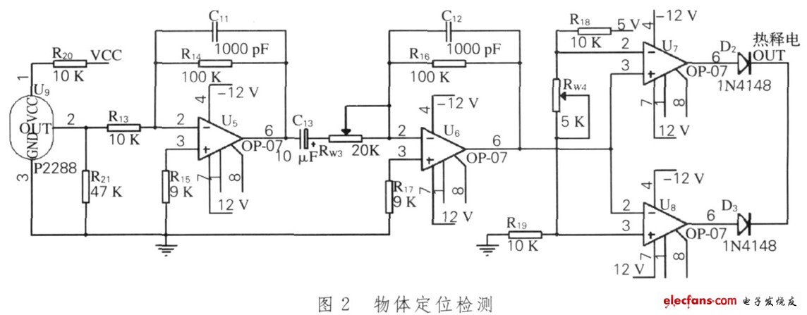 Object positioning detection circuit diagram