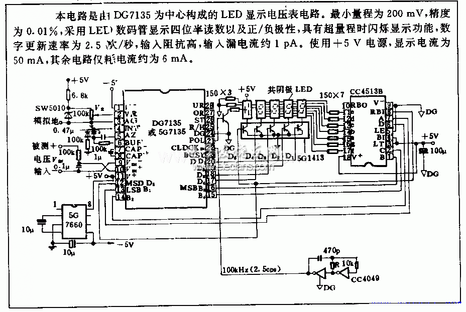 Four and a half digital voltmeter schematic