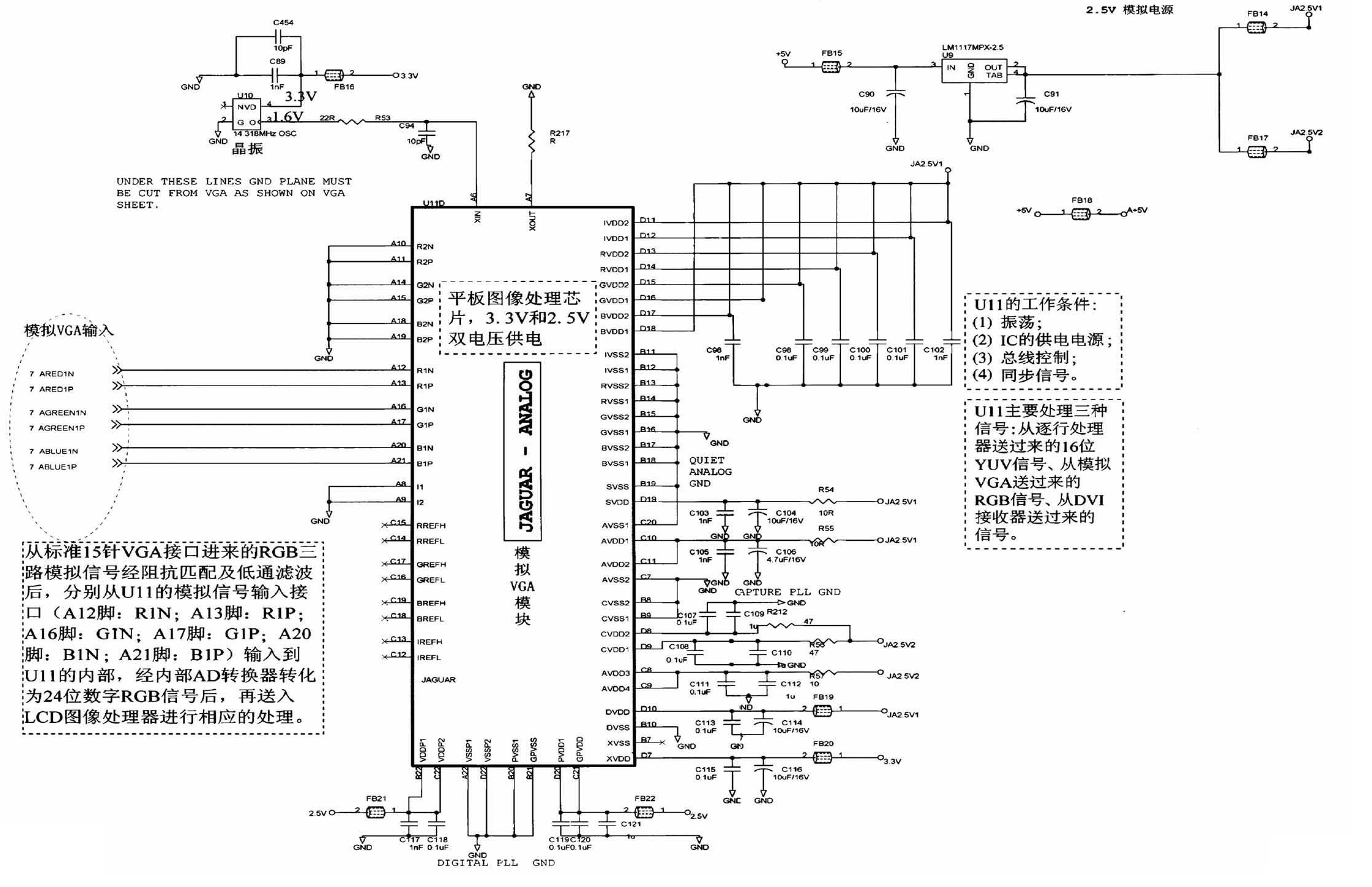 TCL ace LCD color TV (26H movement) digital board circuit schematic