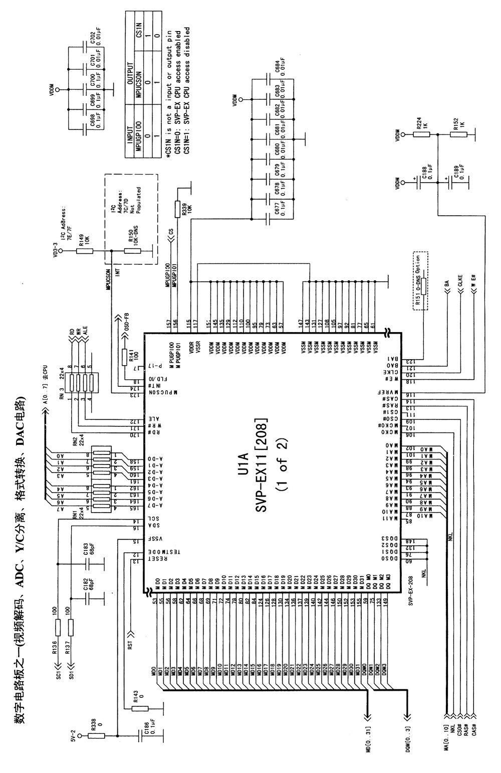 Konka P29ST217 high-definition digital CRT color TV circuit schematic (4)