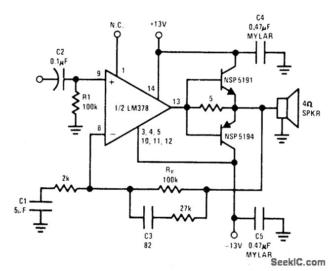 12W air compressor transistor