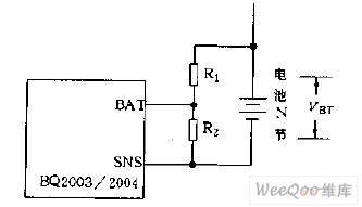 Battery section setting circuit