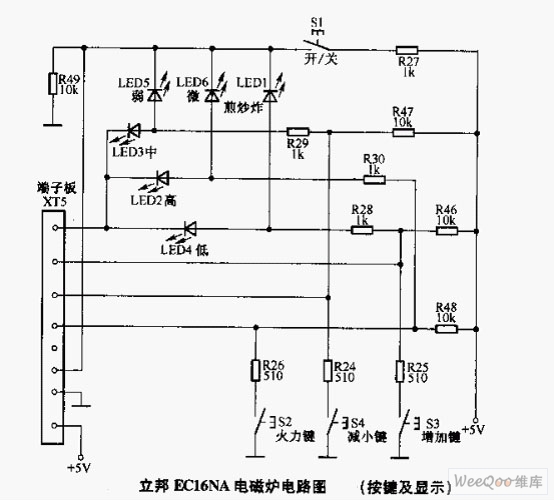 Nippon EC16NA induction cooker circuit diagram