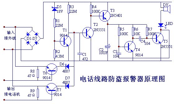 Telephone line burglar alarm schematic