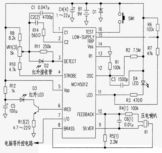 Simple infrared fire alarm circuit